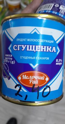 maloka