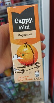 Orange капи